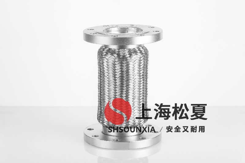 脫硫煙氣150度用金屬軟管dn32